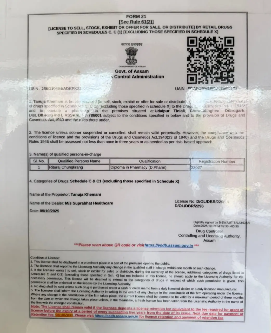 Official Suprabhat Healthcare Retail Drug License (Form 21) - Certified compliance document authorizing legal retail drug operations.